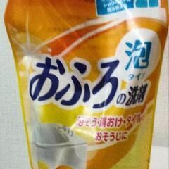 お風呂洗剤
