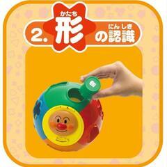 アンパンマン　まるまるパズル　型はめの画像