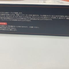 充電式虫取り器　とハエたたきの画像