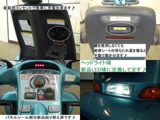 12.8万♪ スズキ セニアカー ET4D6 (バッテリー80％良好) 新品