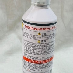 【新品未使用】新富士バーナー パワーガス 業務用RZ-860の画像