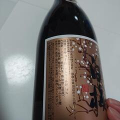 【未開封】梅酒　湯島の白梅(中田食品株式会社)の画像