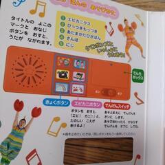 エビカニクスでおどっちゃお！歌の絵本の画像