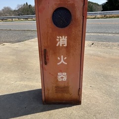 消化器　格納箱