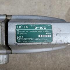 HITACHI 電気ドリル 10mm D-10C 穴あけ ドリル 工作 電動工具 HITACHI 電気ドリル 10mm D-10C 穴あけ ドリル 工作 電動工具