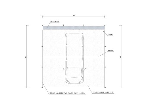 駐車場 洗車用スペース 松山市 外構工事 EXたくみ 水栓、排水溝完備
