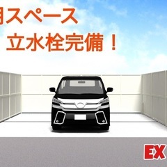 駐車場　洗車用スペース　松山市　外構工事　EXたくみ　水栓…