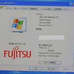 富士通パソコン FMV LX70KN 中古の画像
