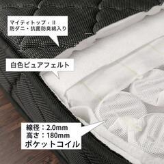 nerco マットレス ショートセミシングルの画像