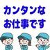 ランキングキーワードに紐づく投稿画像-単発
