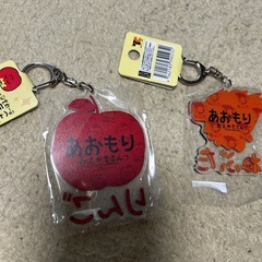 青森ご当地キーホルダー　2個　新品、未使用の画像