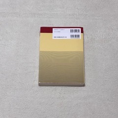 北大 統計 教科書の画像