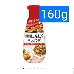 ハウス食品 焙煎にんにく＆しょうが 160g　調味料の画像