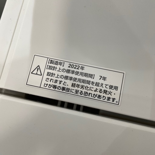 【ジモティー割】ヤマダセレクト 2022年製 4.5kg洗濯機（ID795）
