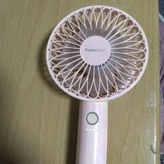 【早い者勝ち】充電式ハンディファン