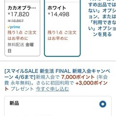 アイリスオーヤマ　電気圧力鍋3Lの画像