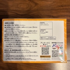 【クレヨンしんちゃん】ステンレスボウル&スプーンの画像