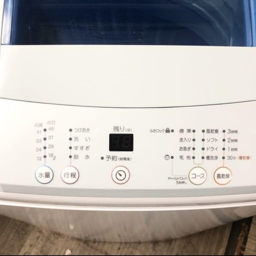 スグクル☆4.2kg洗濯機