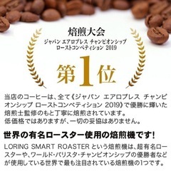 コーヒー豆 コーヒー 500gの画像
