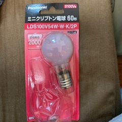 電球
