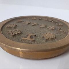 記念品【サヨナラSL 苗穂工場 蒸気機関車全国工場最終出場記念 D51603】国鉄 蒸気機関車 鉄道 汽車 日本国有鉄道 文鎮 ペーパーウエイト 札幌 北20条店の画像