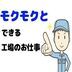 ランキングキーワードに紐づく投稿画像-単発