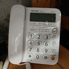 品質保証☆配達有り！1000円(税別）シャープ 留守番電話 電話...