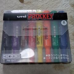 プロッキー
