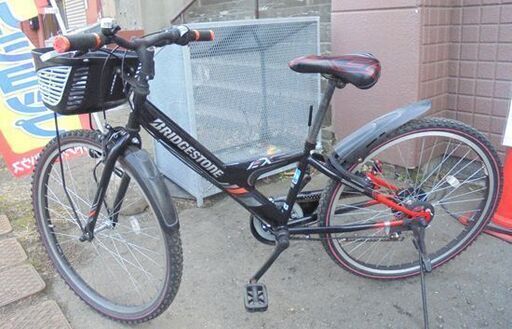 26インチ 子供用自転車 6段切替 ブリヂストン カゴ スタンド ベル カギ