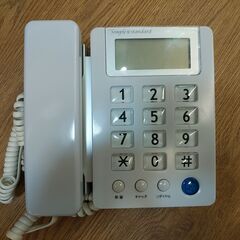 品質保証☆配達有り！1000円(税別）カシムラ シンプル 電話機 子機無しの画像