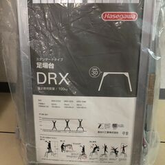 【中古】【店頭引取限定】HASEGAWA　足場台　DRX-1098C　11,000円（税込）の画像