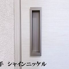 リビングドア　新品　ラシッサS　アウトセット片引き標準タイプ（未開封）の画像