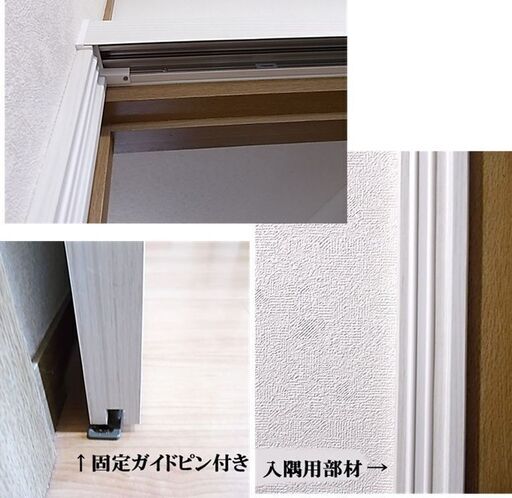 リビングドア　新品　ラシッサS　アウトセット片引き標準タイプ（未開封）
