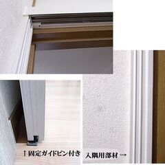 リビングドア　新品　ラシッサS　アウトセット片引き標準タイプ（未開封）の画像