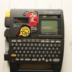 TEPRA テプラPRO707 差し上げます
