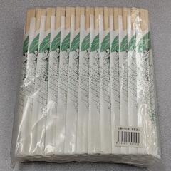割り箸／約100膳／袋付き／☆新品未使用☆／未開封！