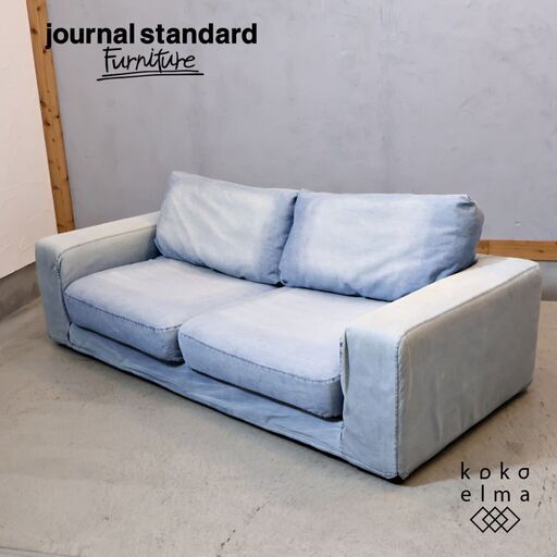 JOURNAL STANDARD FURNITURE FRANKLIN SOFA Damage DENIM