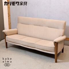 karimoku(カリモク家具)のUW37モデル ３人掛けソファ...