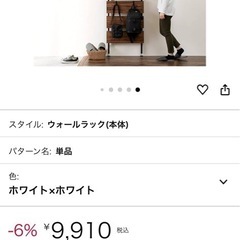 突っ張り ラック つっぱり 棚 壁面収納 ウォールラック 【DIY・穴あけ・工事が不要】簡単取付 段差対応 木目調 幅60 スリム ホワイト KTR-3147WHの画像