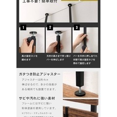 突っ張り ラック つっぱり 棚 壁面収納 ウォールラック 【DIY・穴あけ・工事が不要】簡単取付 段差対応 木目調 幅60 スリム ホワイト KTR-3147WHの画像