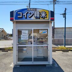 米ぬか 無料　千葉県茂原市茂原10-1　 コイン精米機 ご自由に...