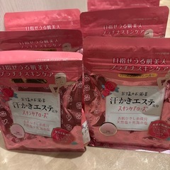  バスソルト　入浴剤　新品未使用