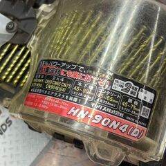 値下げしました！【中古】マックス MAX HN-90N4(D) コイルネイラ 高圧 1.2～2.3MPa 本体のみの画像