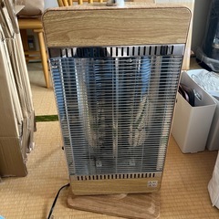決まりました