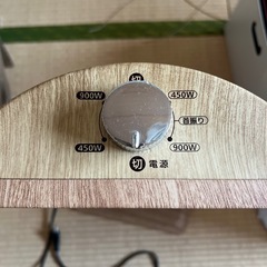 決まりましたの画像