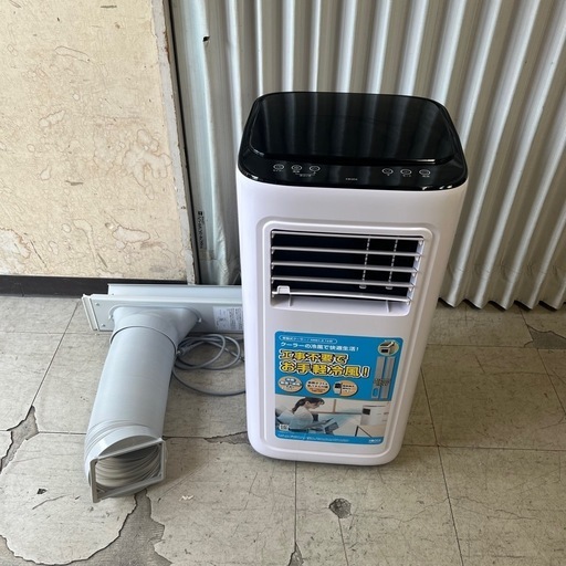 動作品 KODEN  移動式クーラー KEP211