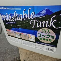 水用20リットルタンク 飲料水可の画像