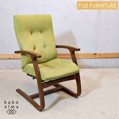 FUJI FURNITURE(冨士ファニチア) のパーソナルチェ...