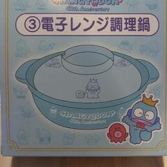 ハンギョドン 一番くじ 調理鍋 40周年記念サンリオキャラクターズの画像