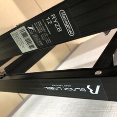【中古】【店頭引取限定】HASEGAWA　脚立　RYZB-12　13,200円（税込）の画像